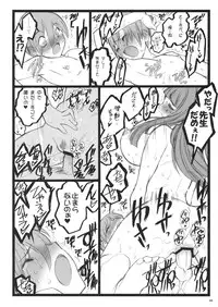 [Keumaya] Axia Aka (Angel Gear)