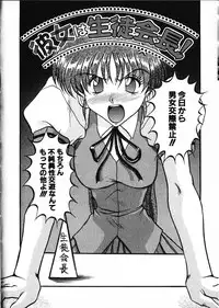 [Akahira Kirin] Co Bizyutsukan