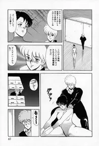 [Minor Boy] Leotard Requiem