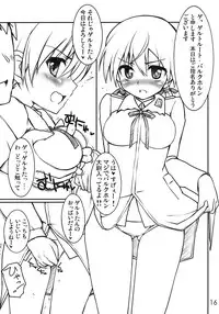 (C75) [Pota to Dango (Asage)] Dai 501 Himegoto Sentou Club (Strike Witches)