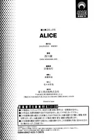 [Nishikawa Kou] Alice [English] [Brolen]