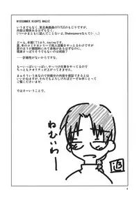 (C64) [Tear Drop (tsuina)] MIDSUMMER NIGHTS MAGIC (ToHeart) [English] [EHCOVE]