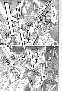 [ORIHIME] Douketsu Jouou