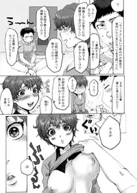 [Anthology] Nyotaika Dynamites 2