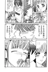 [Persona] Aijuu Keikaku (Slave Trap)