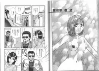 [Chikaishi Masashi] Nagase Ai Monogatari - Angel of the Super Kijoui