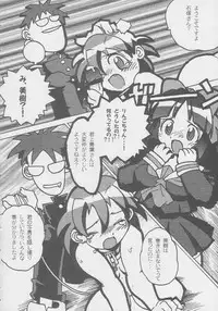 (C56) [Kacchuu Musume (Various)] Kuro Hige Yakkyoku (Various)