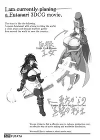 [Adeyaka Kunoichi-dan (Shiranui Mokeiten)] FUTATA First Issue | Futata Soukango (English) [Digital]