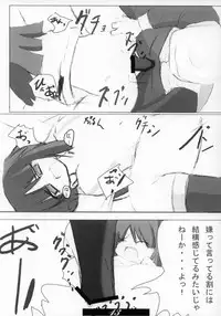 ACROSS YOU (Gad Guard)