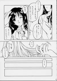 (C62) [DAIZU AZUKI (Chomoyama)] Dog Days, Cat Days (Gunparade March)