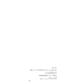 (C80) [bolze.] Jungle Adventure 3 in Nerima (Hayate no Gotoku!)