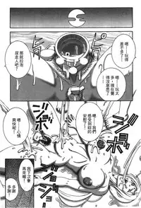 [Kishimoto Saisi] naruto ninja biography vol.02 (naruto) [chinese]