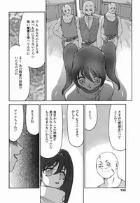 [Taira Hajime] W.W.L.