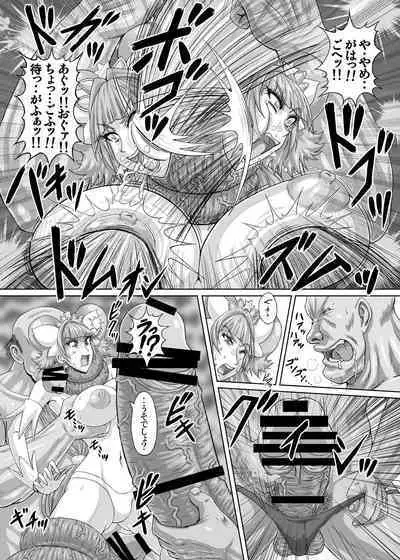 Hellcure All Stars Ryona MAX 2