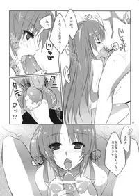 (C80) [Nekorobi (Nakajima Kotoko)] TAMAKON (ToHeart2 Dungeon Travelers)