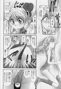 [Matsutou Tomoki] Honey Age