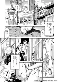 [Don Shigeru] Mechiku