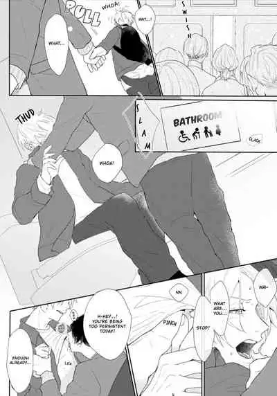 Amaikoe wa Saidai Volume de | Be careful of the eccentric boy 1