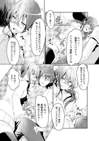 [Anthology] Watashi wa Shojo daga Mojo de wa Nai! [Digital]