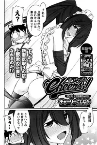 Action Pizazz 2016-07