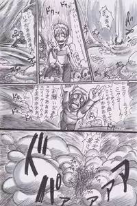 [Bunker K] Miku-san ga Tabeteyanyo w (VOCALOID)