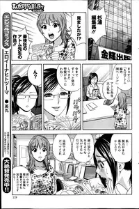 Action Pizazz 2013-07