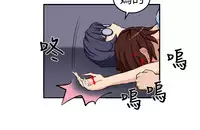 trap 圈套 Ch.14~21 [Chinese]中文