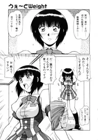 [Hagane Tetsu] Seifuku 1 Gou