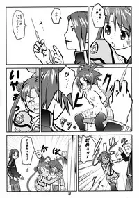 (C64) [toto MAX (Teri-Terio)] ODYSSEY JET STREAM ATTACK (Uchuu no Stellvia)