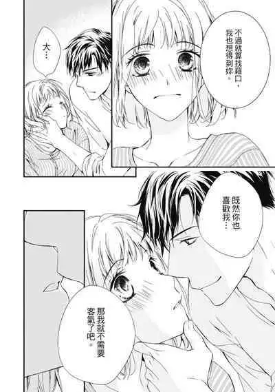 這場婚姻另有內幕