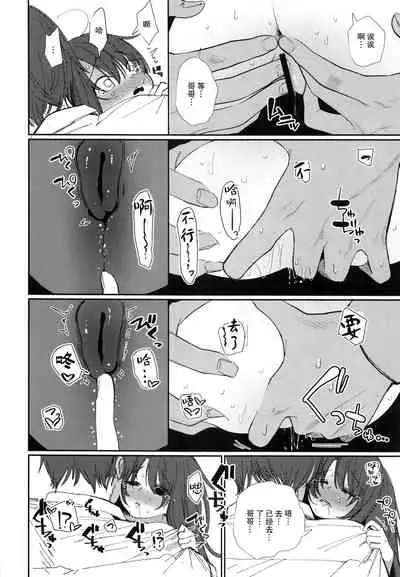 Nitamonodoosi 4 Kyoudai, LoveHo e Iku.