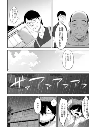 Ｇ－エッヂ Vol.001