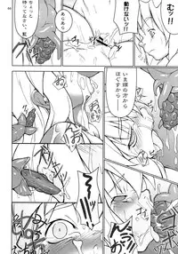 (C74) [TOYBOX (Jacky, Kurikara)] Inaba Box Soushuuhen (Touhou Project)