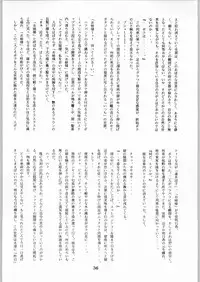 (CR20) [Kanecot (Various)] Shikiyoku Hokkedan 8 (Various)