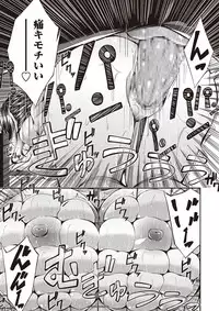 COMIC Masyo 2018-11 [Digital]