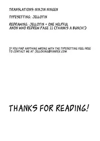 [Kakuzatouichi (Kakuzatou)] Kuro Gal VS Fuuki Iin - Black gal VS Prefect [English]