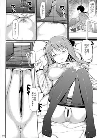 (C81) [Jenoa Cake (TakayaKi)] Hanamaru na Lucky DAY (Hanamaru Youchien)