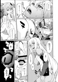 (C90) [Chotto Dake Aruyo. (Takemura Sesshu)] Y (VOCALOID)