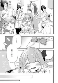 COMIC Ananga Ranga Vol. 36