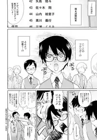 [Teri Terio] Uminchu