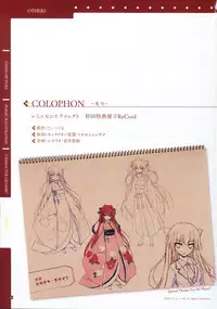 [Tigre Soft] Reminiscence Re：Collect Souki Yoyaku Tokuten Settei Shiryou Shuu