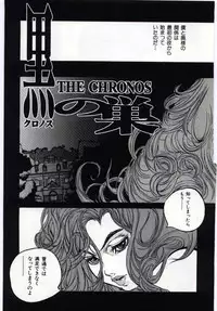 [Anthology] Mother Fucker 4