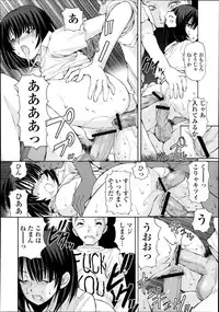 COMIC Tenma 2013-10