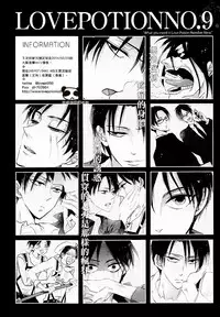 [艾利][爱你所以才纵容你