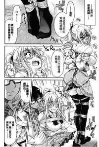 [Inoue Yoshihisa] Akogare no senpai o shibatte nige rarenaku shite ××× [Chinese]