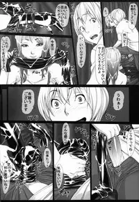 (C83) [Kudamono Monogatari (Kuroishi Ringo)] Jochikousei Roku