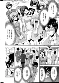 Action Pizazz 2014-12