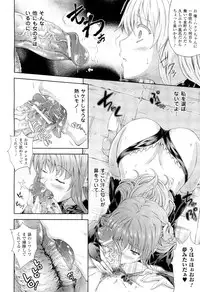 COMIC Unreal 2011-08 Vol. 32