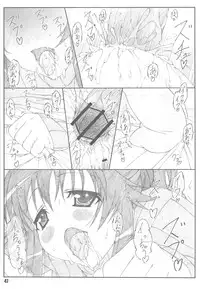 (C76) [Shikishima GunTool (Shikishima Shoutarou, Shikishima Tenki)] Minamoto-san 2 (Kanokon)