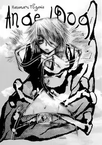 (C62) [C.Bjim (Togawa Hanamaru, Tamanoi Iroha)] Super Storawberry (Utawarerumono, Chobits)